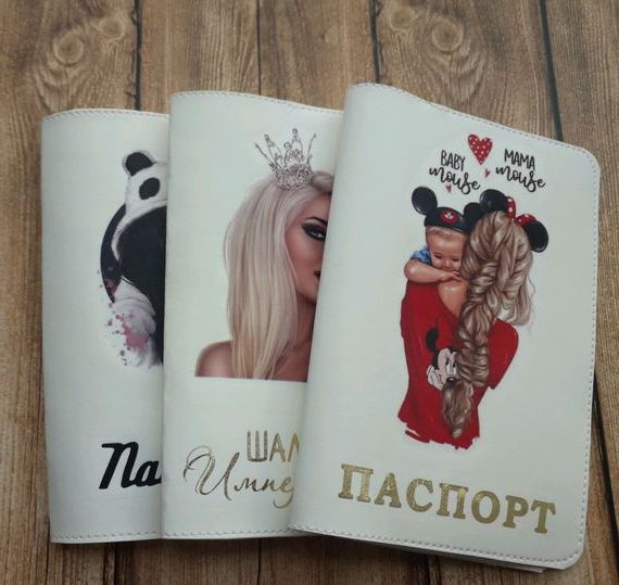 прописка в Горняке